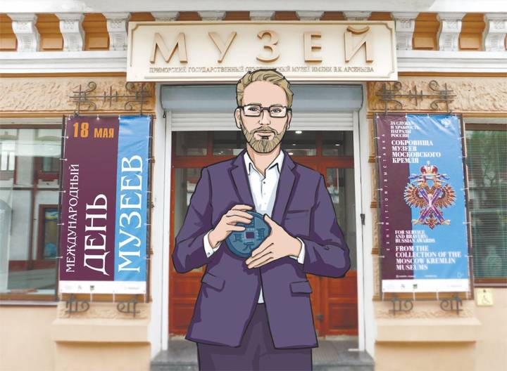 День музеев